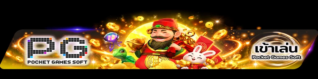 ทางเข้า GURUGAME888 สำหรับตรวจลิงก์เว็บหลัก